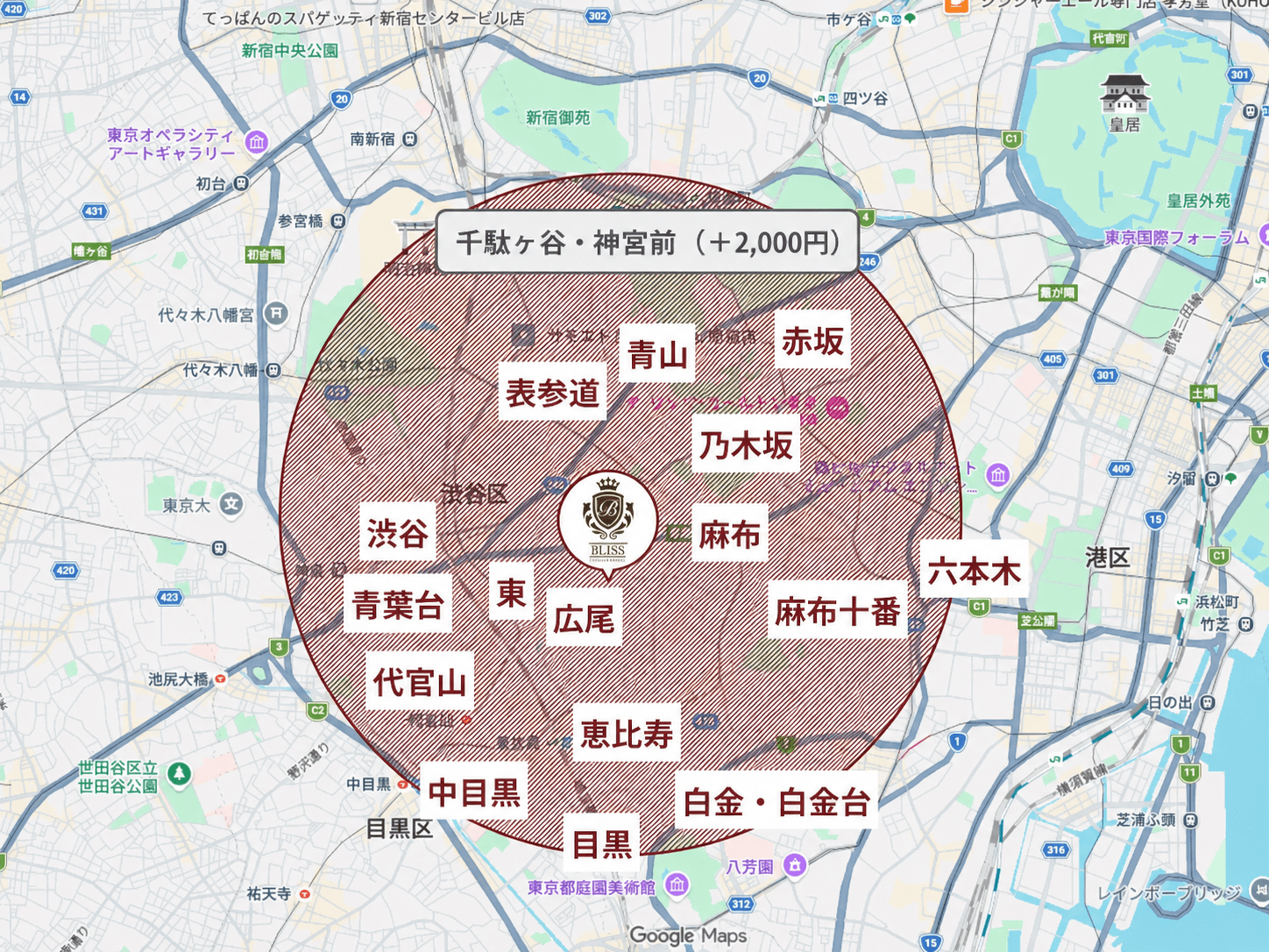 広尾店の無料送迎エリアマップ